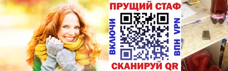 Наркотические вещества Цимлянск Галлюциногенные грибы Кокаин БУТИРАТ ГАШ Меф