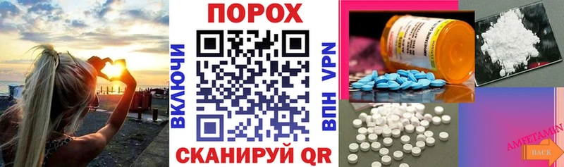 blacksprut онион  Цимлянск  Amphetamine 98% 