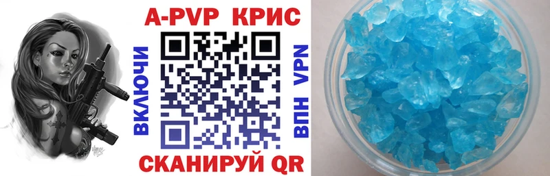 маркетплейс состав Цимлянск Alpha-PVP СК OMG как зайти