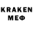 Кодеиновый сироп Lean Purple Drank KAROL_SKARPIONOV