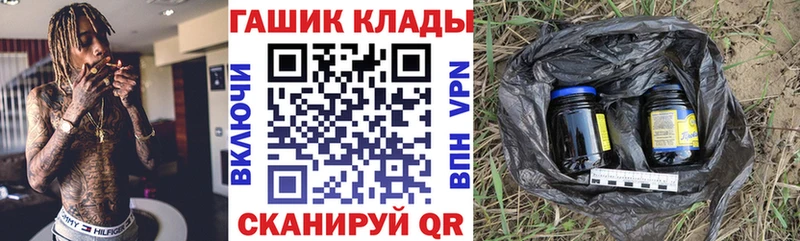 Гашиш убойный  Цимлянск 
