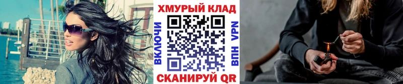 Героин хмурый  Цимлянск 