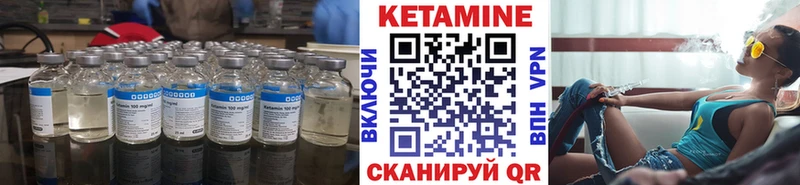 КЕТАМИН ketamine  МЕГА как зайти  Цимлянск 