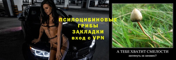 герыч Абаза