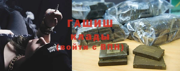 дистиллят марихуана Абдулино