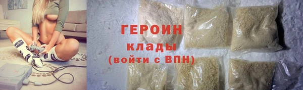 герыч Абаза