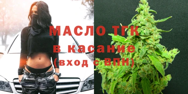 дистиллят марихуана Абдулино