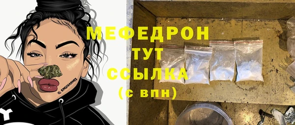дистиллят марихуана Абдулино
