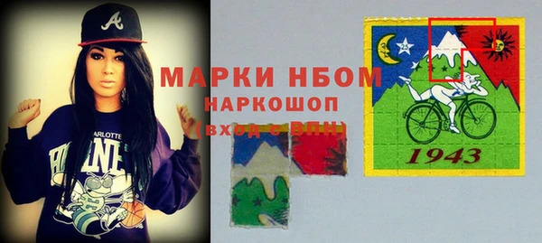 прущие грибы Алексеевка