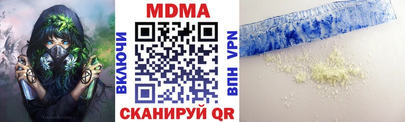 MDMA Molly  Цимлянск 