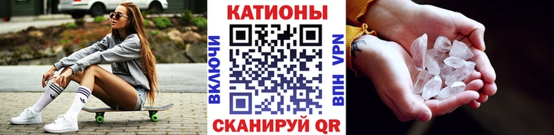 наркошоп  Цимлянск  blacksprut онион  МЕФ мука 