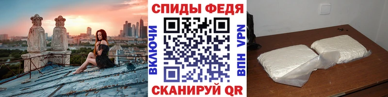 ссылка на мегу рабочий сайт Цимлянск Первитин Methamphetamine