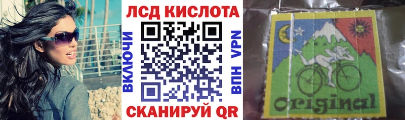 Марки N-bome 1500мкг  Цимлянск 