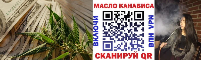 закладка  ссылка на мегу ССЫЛКА  ТГК жижа  Цимлянск 