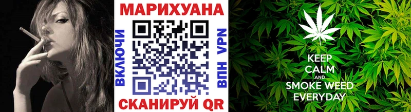 Марихуана AK-47  Цимлянск 